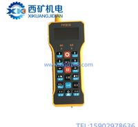 FKF8采煤机用有线控制器  西安采煤机电器件  西安采煤机配件控制器厂家