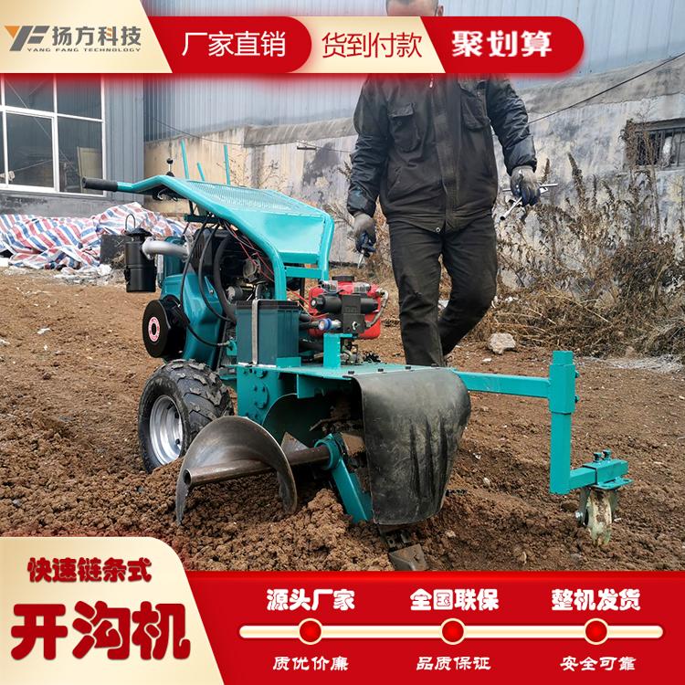 四驱果园开沟机  常年供应 安装调试 优质开沟机