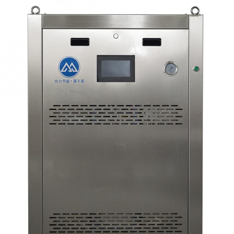 燃气低氮锅炉 热水锅炉 供暖锅炉厂家 节能锅炉 200KW