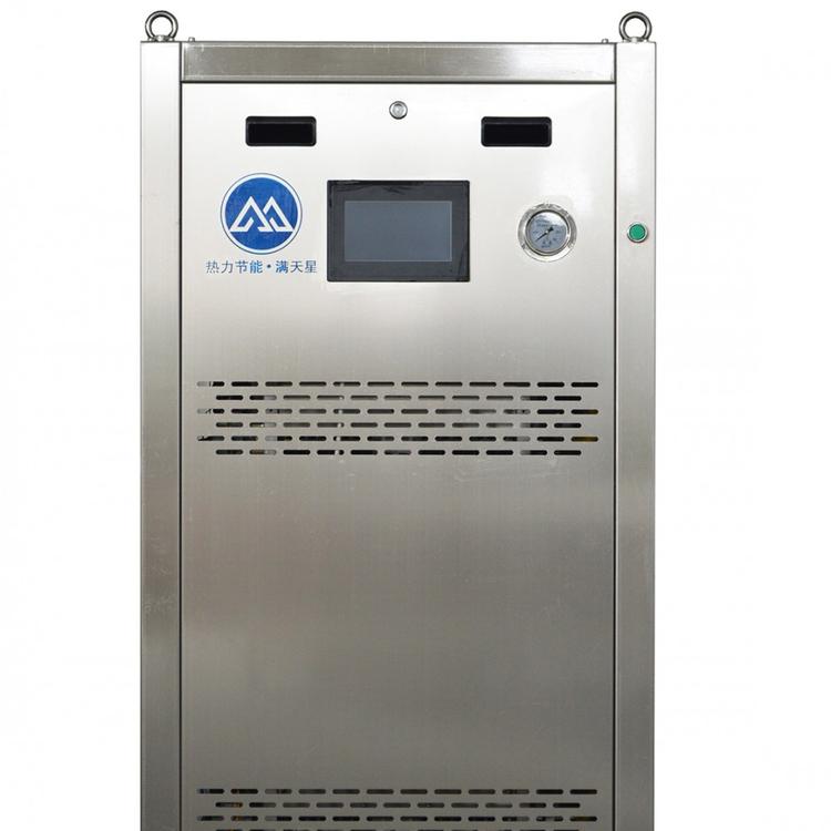 低氮锅炉 节能锅炉 天然气锅炉 锅炉厂家 100KW