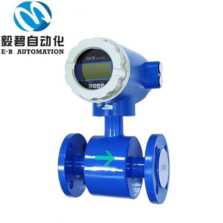 LDE-DN32电磁流量计 上海电磁流量计生产厂家 自来水电磁流量表