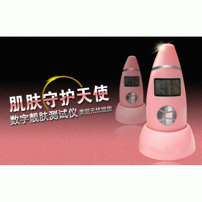 水分测试仪 检测水分油分荧光剂 肌肤测试仪