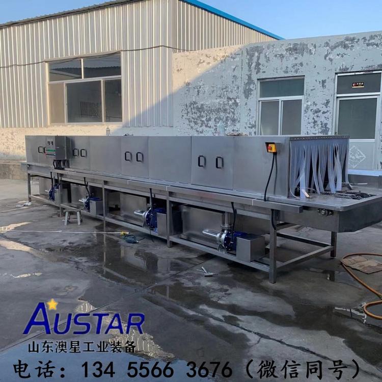 全自动周转箱清洗设备 塑料筐清洗机 净菜周转箱清洗机托盘清洗机