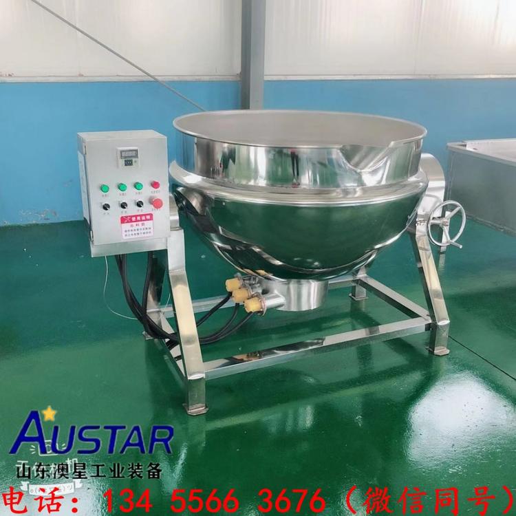 立式/可倾式商用夹层锅 不锈钢蒸汽夹层锅 电加热夹层锅带搅拌