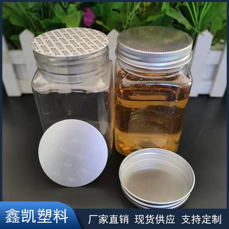 500g装铝盖蜂蜜瓶 铝盖塑料瓶  花茶枸杞包装瓶 pet透明密封瓶