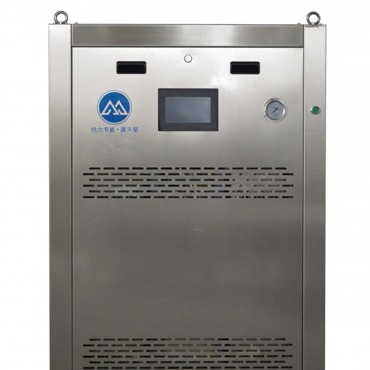 燃气锅炉 热水锅炉 供暖锅炉厂家 节能锅炉 200KW