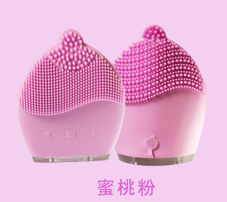 硅胶洁面仪 电动洗脸仪