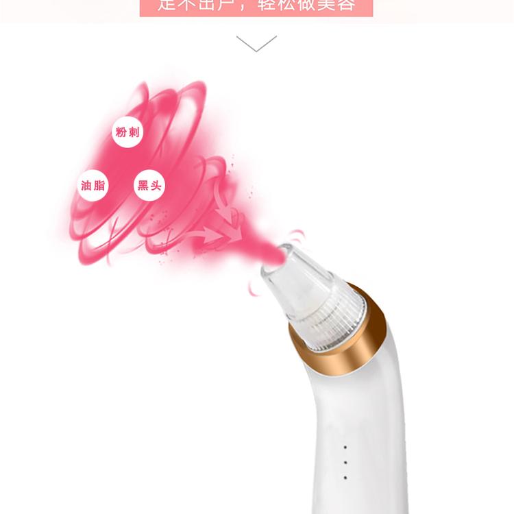 吸黑头仪充电式便携黑头仪 面部清洁黑头粉刺仪器