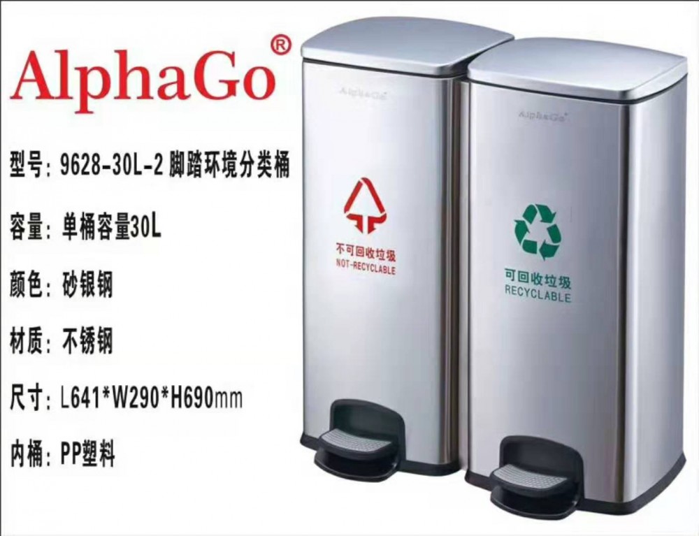 成都分类垃圾桶厂家直销    成都塑料垃圾桶厂家批发 