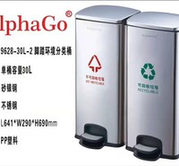 成都分类垃圾桶厂家直销    成都塑料垃圾桶厂家批发 