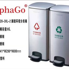 成都分类垃圾桶厂家直销    成都塑料垃圾桶厂家批发 