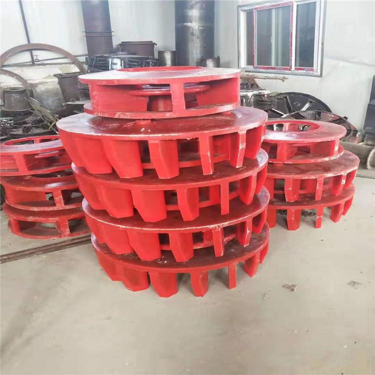 高耐磨选矿设备中心桶搅拌桶叶轮耐酸碱叶轮耐腐蚀材质量大从优