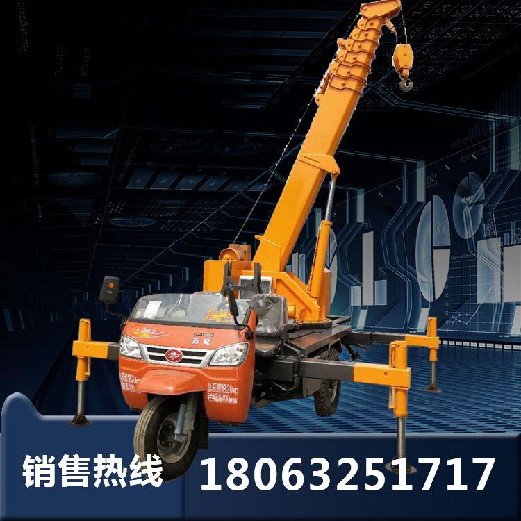 厂家改装小型农用液压三轮吊 时风底盘三轮车吊车价格