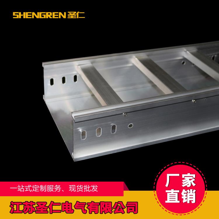 泰安供应金属线槽桥架质量保证
