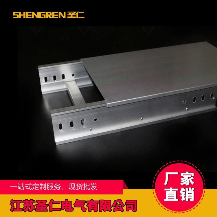 泰兴现货供应不锈钢梯式桥架无气泡
