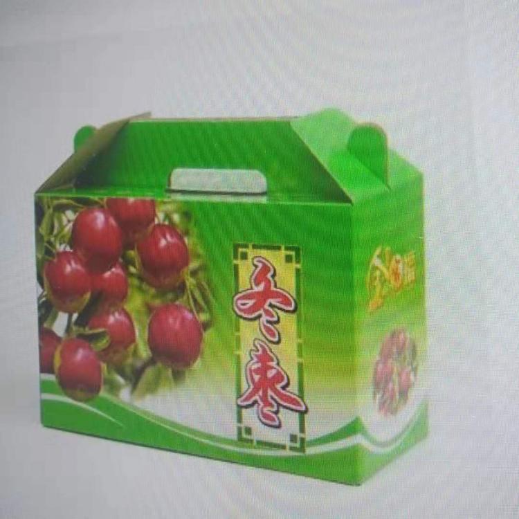 包装纸箱定制 附近纸箱包装定制厂家苹果纸箱定制食品纸箱包装定做