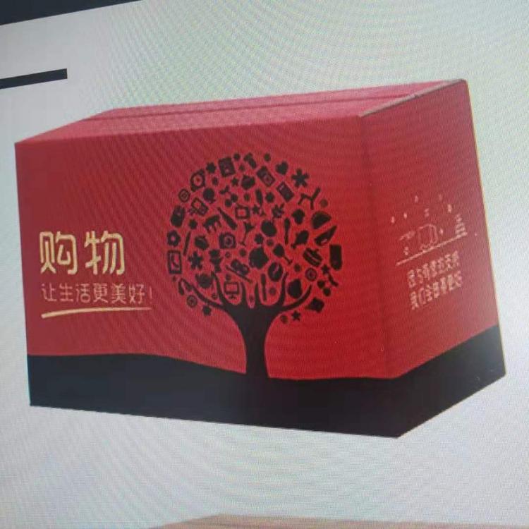 汽车用品包装 附近纸箱包装定制厂家苹果纸箱定制食品纸箱包装定做