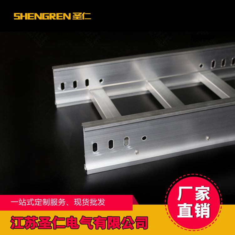 宁波供应金属线槽桥架质量保证