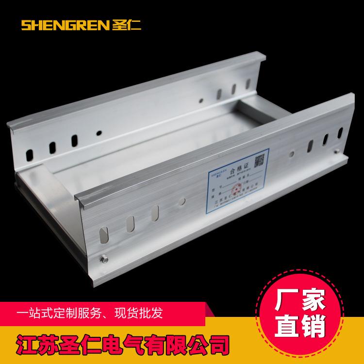 温州加工生产走线槽式桥架质量保证