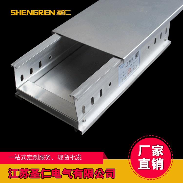 青岛供应金属线槽桥架质量保证