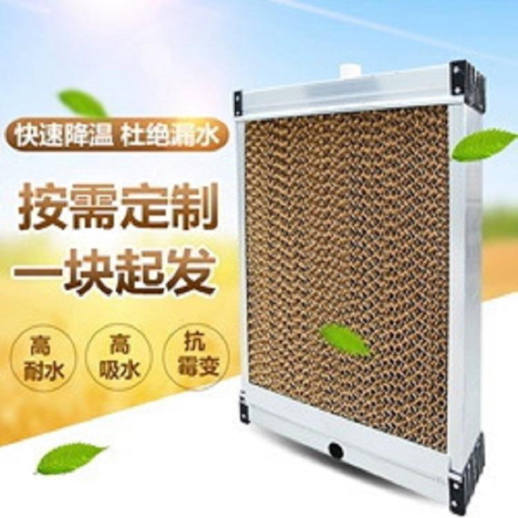 车间用的湿帘 厂房用的湿帘  工业用的湿帘纸 佳木斯原浆纸 一件代发