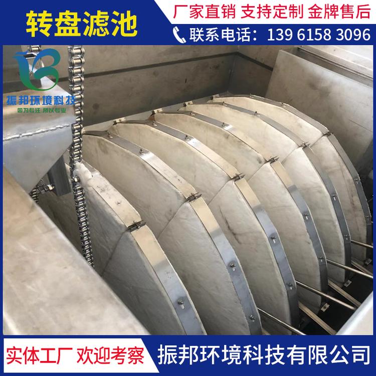 纤维 盘式过滤器 纤维转盘过滤器 厂家直销