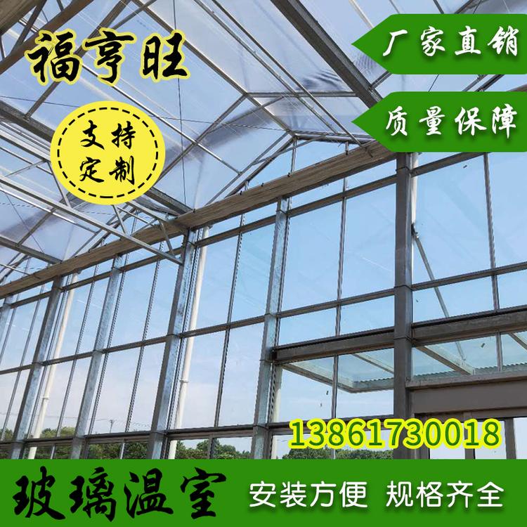 连栋温室大棚 连栋薄膜温室 温室种植大棚 观光温室 菌菇大棚定制