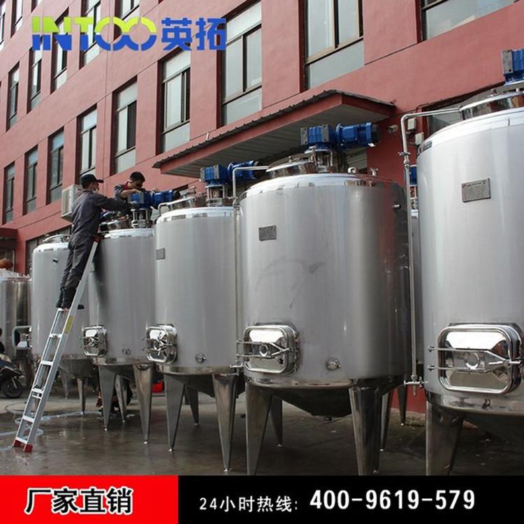 英拓果酒发酵罐 树莓酒发罐设备 果酒生产线设备规格齐全
