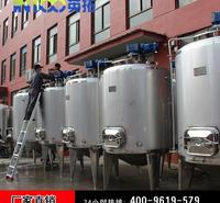 英拓果酒发酵罐 树莓酒发罐设备 果酒生产线设备规格齐全