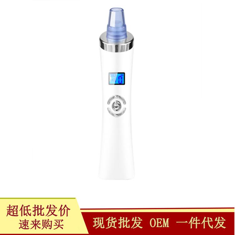 新款电动黑头美容仪 去黑头粉刺神器 吸黑头美容仪