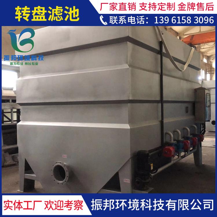 纤维转盘一体化滤池 转盘过滤器 厂家直销