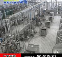 厂家定制高品质低价位枸杞果酒生产线杨梅酒生产线黑莓树莓果酒生产线各类小型果酒生产线