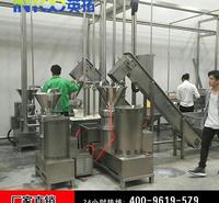 厂家直销 多种规格 豆奶生产线 玻璃瓶豆奶生产线  PE塑料瓶豆奶饮料生产线 