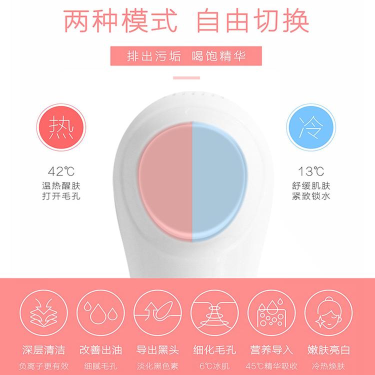 电子美容仪 洁面导出仪 导入仪 冷热美容仪器