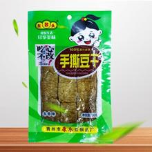 手撕豆干 手撕豆干价格 手撕豆干批发 手撕豆干厂家 手撕豆干供货