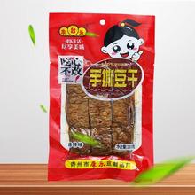 网红手撕豆干价格 手撕豆干批发 手撕豆干厂家 手撕豆干多少钱