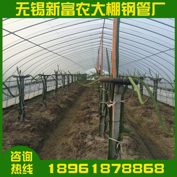 江苏厂家批发温室大棚镀锌液压钢管 农业大棚骨架大棚配件批发