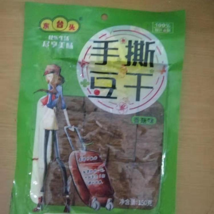 手撕   豆干 手撕豆干价格 手撕豆干批发 手撕豆干厂家 手撕豆干供货