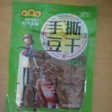 手撕   豆干 手撕豆干价格 手撕豆干批发 手撕豆干厂家 手撕豆干供货