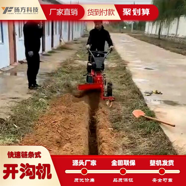 天然气管道开沟机_快速加宽开沟机_工程管道挖沟机