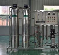 超纯水设备 纯化水设备厂家 饮用水设备价格 反渗透设备