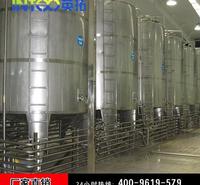 供应 全自动发酵罐 控温发酵罐  果酒发酵罐  恒温发酵罐