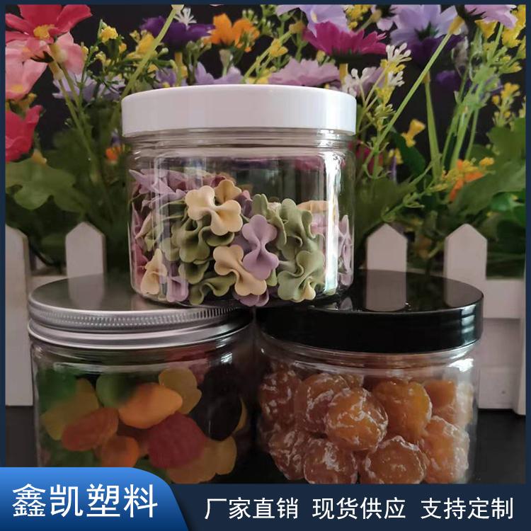 85*65螺旋塑料瓶 PET透明塑料罐 点心桶饼干干果类包装食品罐