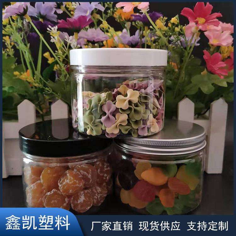 厂家直销 85*65螺旋塑料瓶 PET透明塑料罐 透明pet塑料食品罐 螺旋罐规格齐全 大量现货