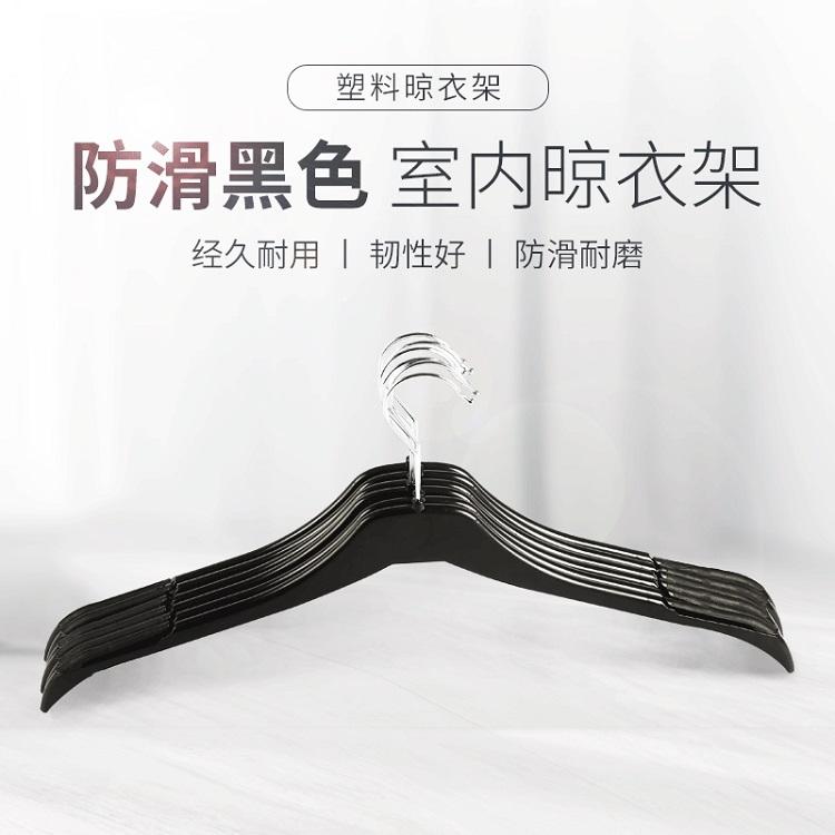 上海专业加工成人多功能衣架简约大气