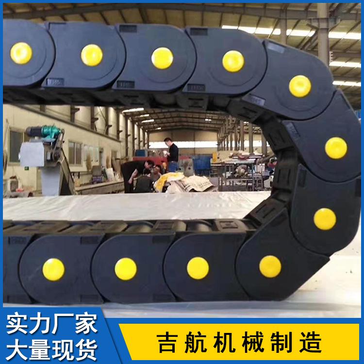 生产塑料拖链 尼龙拖链 全封闭塑料拖链 尼龙拖链生产厂家