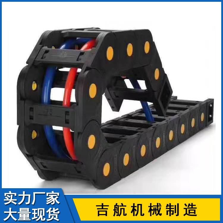 厂家直销增强型尼龙拖链 坦克链 封闭式拖链塑料拖链 塑料拖链价格
