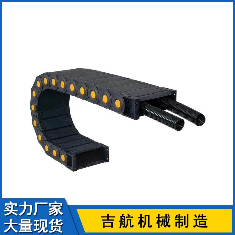 求购电缆塑料拖链 尼龙塑料拖链 封闭电缆保护链 尼龙工程塑料拖链