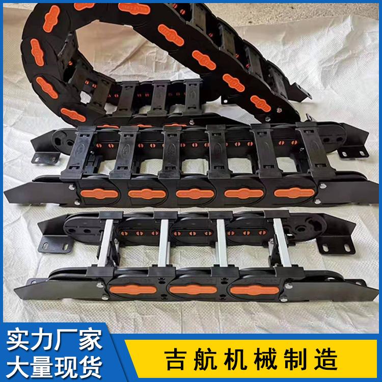 供应 全封闭塑料拖链 桥式尼龙拖链  厂家现货批发价