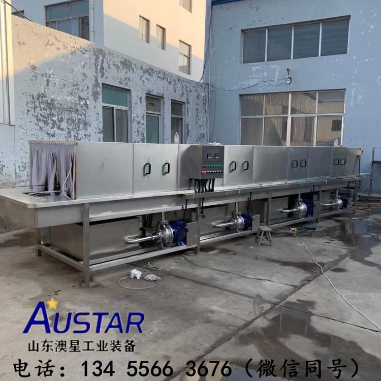 厂家直销塑料水果筐清洗机 自动控温周转筐清洗机 食品箱子清洗机